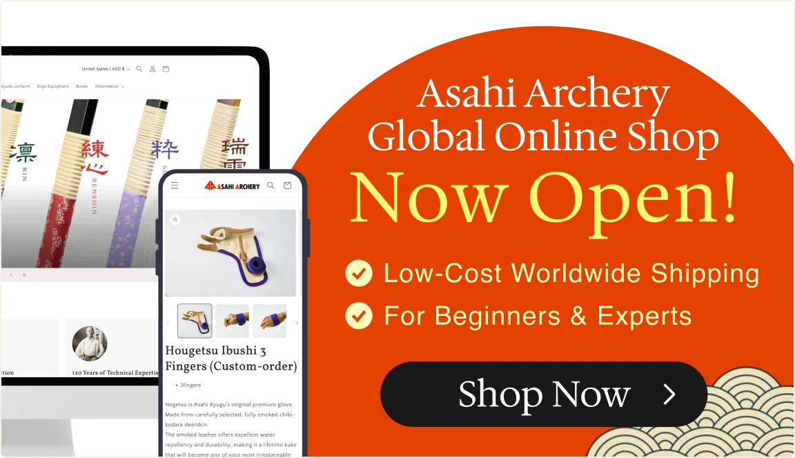 Asahi Archery Global Online Shop - Now Open!