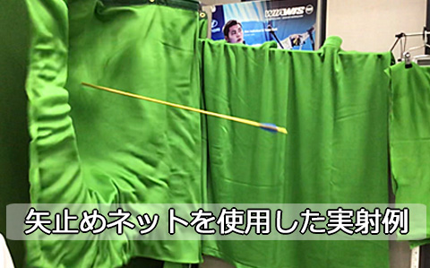 Asahi Archery dealing with Kyudo and Archery products