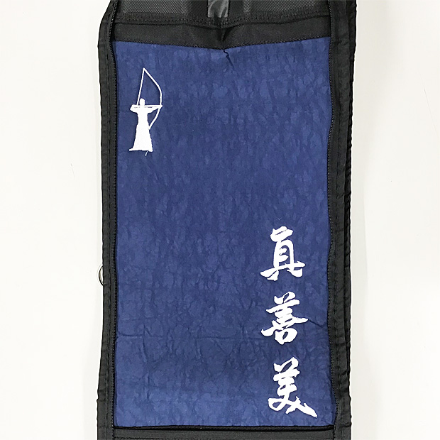 トラベル弓袋  (並寸，2寸伸用)