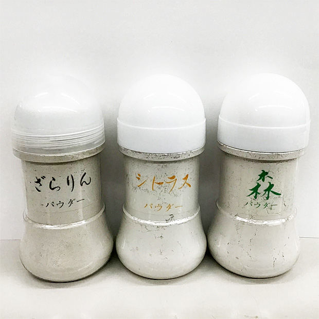 Grip powder (cased powder)